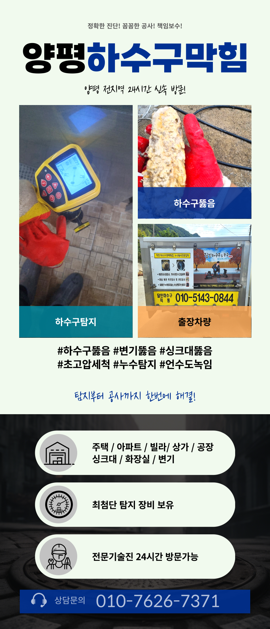 (주)하이모터스 폐차산업 PC 이미지 4311354